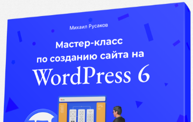 https://Hottab.programsite.ru/freewp6