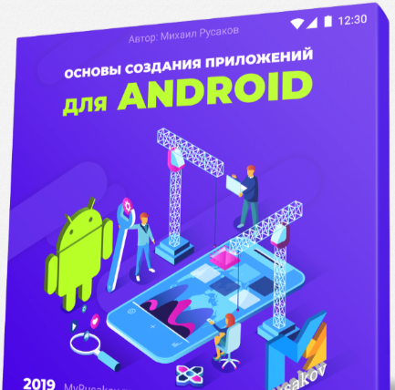 https://Hottab.programsite.ru/freeandroid