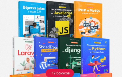 https://Hottab.programsite.ru/webdev