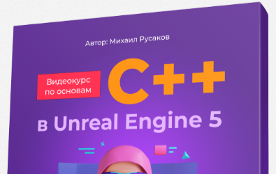 https://Hottab.programsite.ru/freecppue5