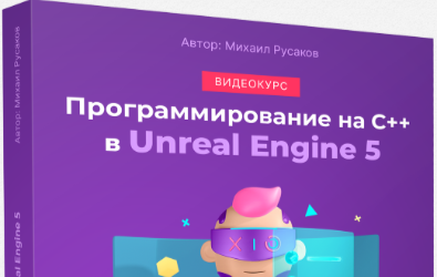 https://Hottab.programsite.ru/cppue5